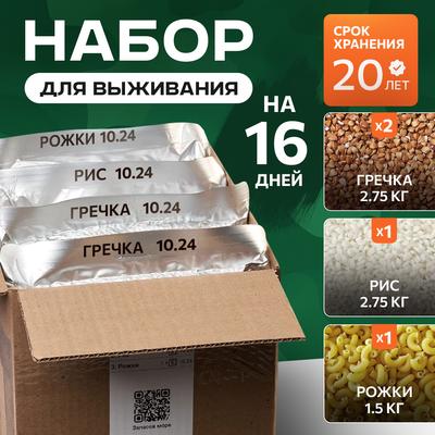 Народный База — коробка на 4 пакета