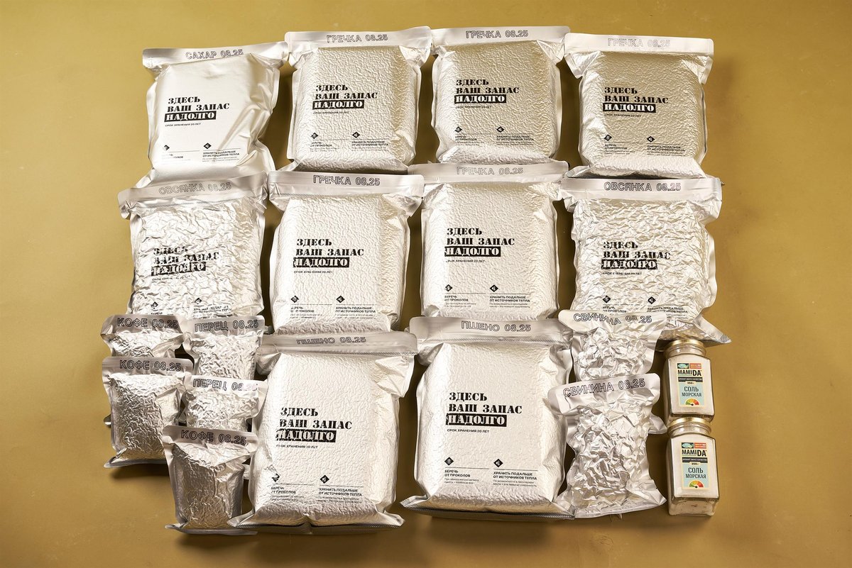 Народный 70 — Мясной